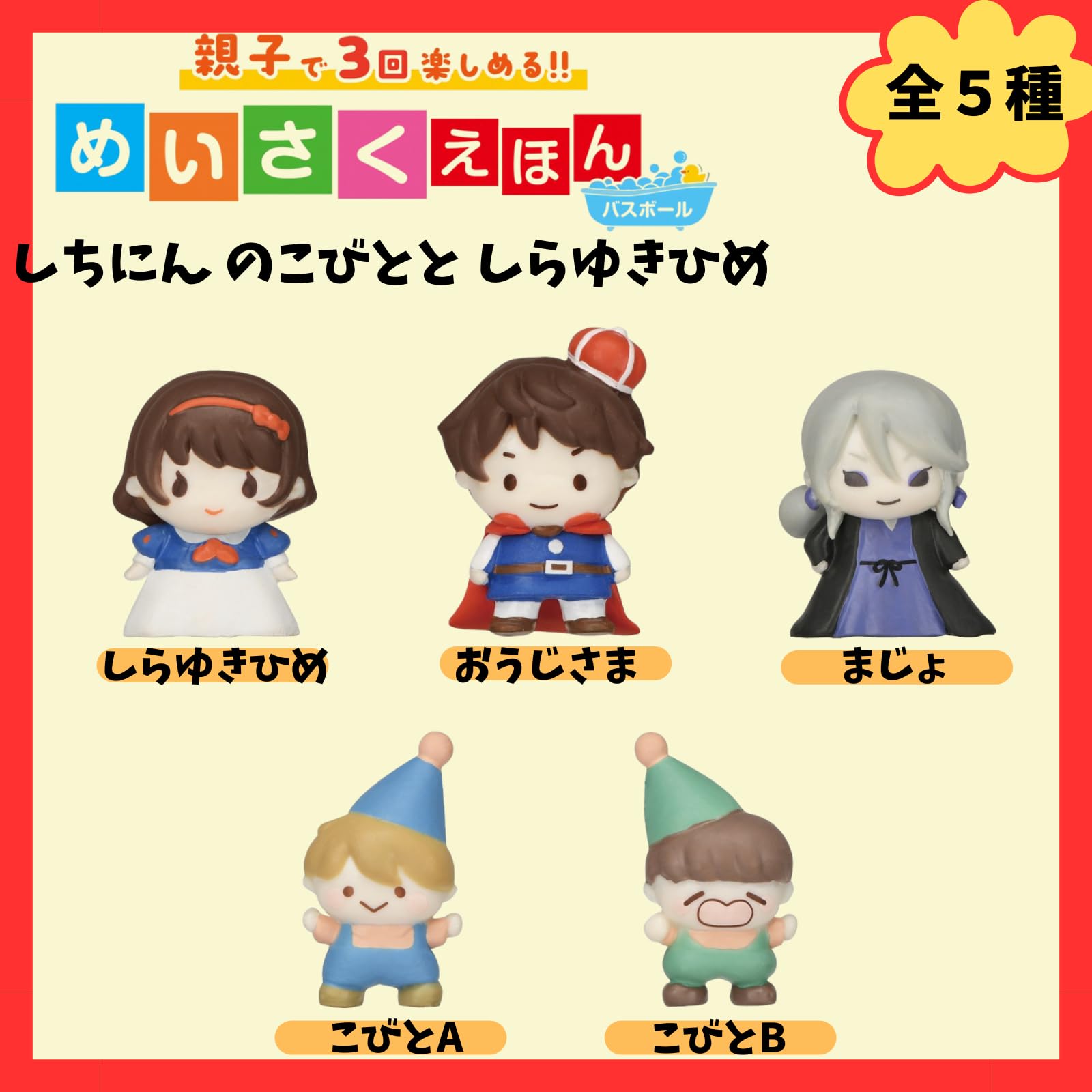 Amazon.co.jp: 【全6種セット+thank youシール付き】ノル